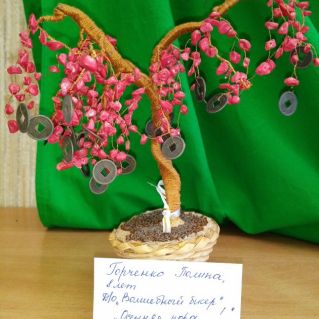 Осенняя пора