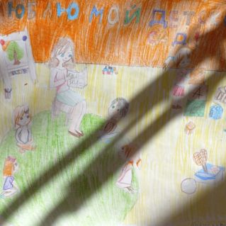 "Я люблю мой детский сад"