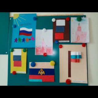 Выставка ко Дню Российского флага