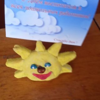 Любимому детскому саду