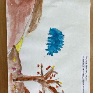 «Листопад, листопад, листья желтые летят»