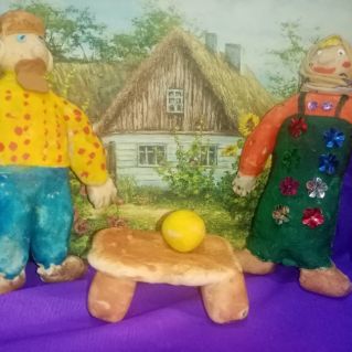 "Бабушка рядышком с дедушкой"