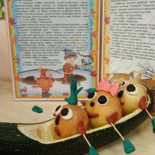 Осенняя сказка