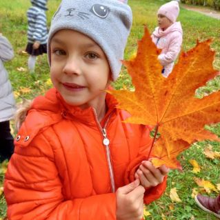 Оранжевая осень