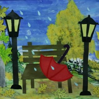 Осень в парке