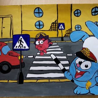 "Соблюдай закон дорог, будешь счастлив и здоров"