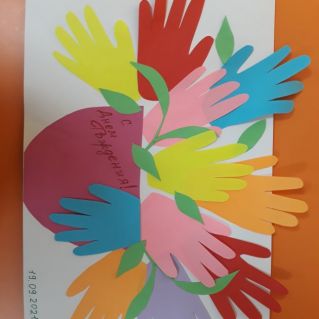 "Праздничный букет""