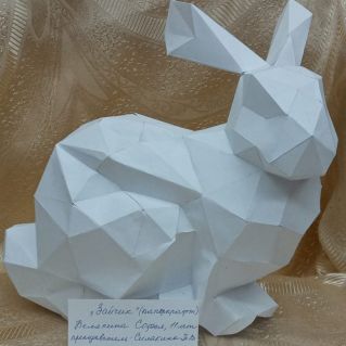 Зайчик (техника-паперкрафт)