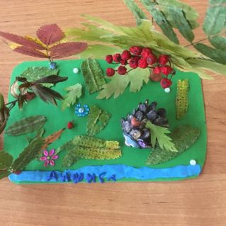 "Прогулка по осеннему лесу"