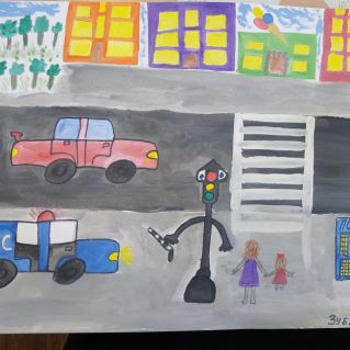 "Безопасность на дороге"