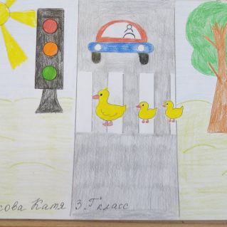 " А зелёный свет горит. Это значит путь открыт!".