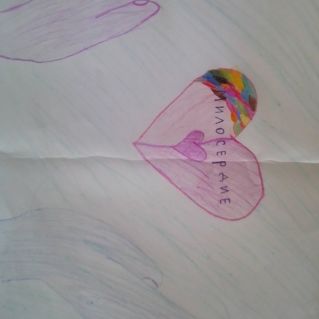 Милосердие