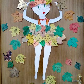 " Октябринка"