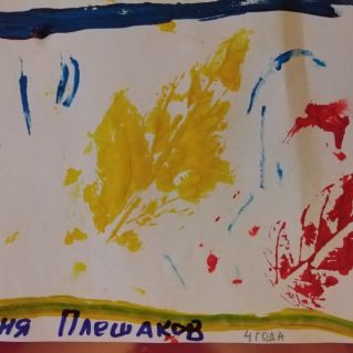 "Осенние чудеса"