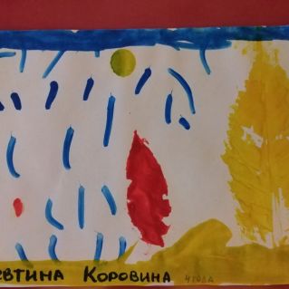 "Осенние чудеса"