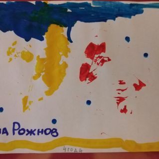 "Осенние чудеса"