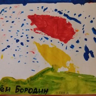 "Осенние чудеса"