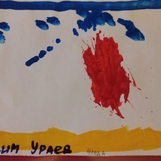 "Осенние чудеса"