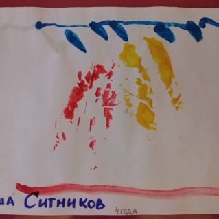 "Осенние чудеса"