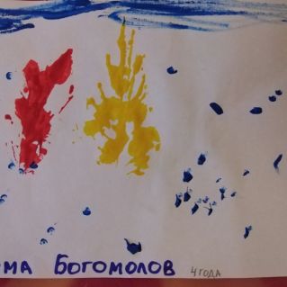 "Осенние чудеса"