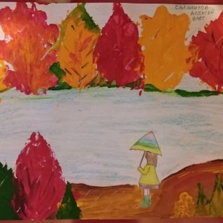 "Осенние дожди"