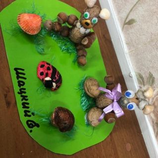 "Осенняя фантазия"