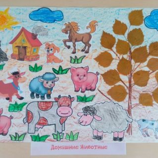 Коллективный коллаж "Домашние животные" во второй младшей группе