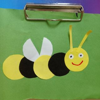 "Весёлая прогулка"