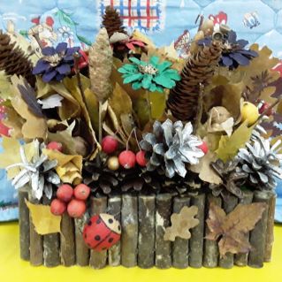 " Осенний букет"