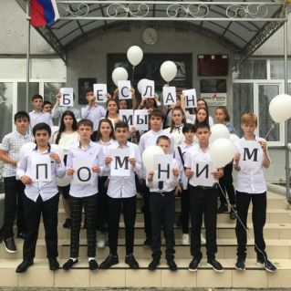 Моздок против террора!