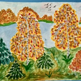 "Золотая осень"