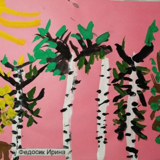 "Березовая роща"