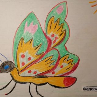 "Бабочка отдыхает"