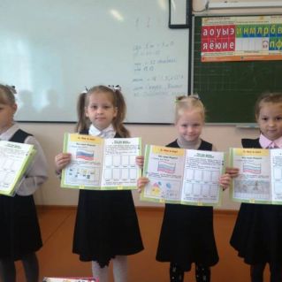 Моя родина -Россия!