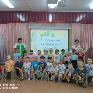 Фольклорный праздник «В гостях у Хозяюшек»