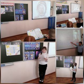 "Шаг во Вселенную"