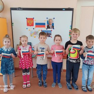 "Флаг РФ - Триколор"