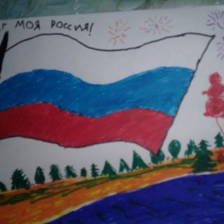 Флаг России