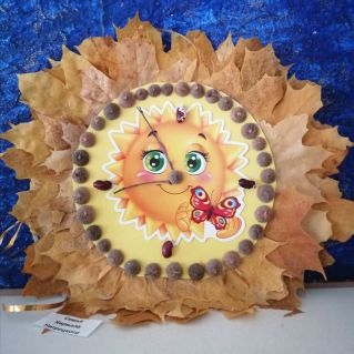 "Солнышко лучистое"