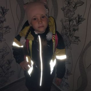 Засветись в темноте  !