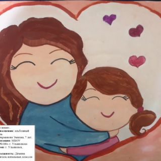 Рисунок "Моя мама"