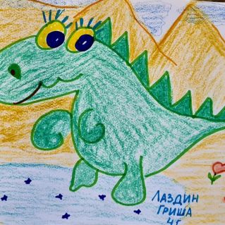 «Путешествие в мир динозавров»