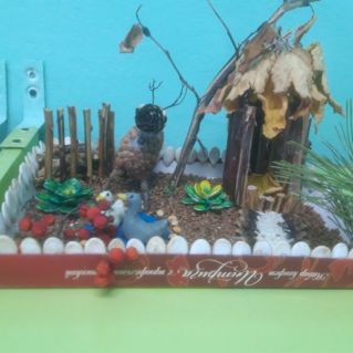 Осень во дворе