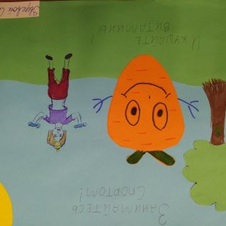 "Занимайся спортом и кушай витамины!"