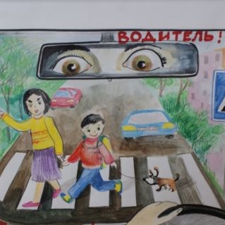 Правила для всех!