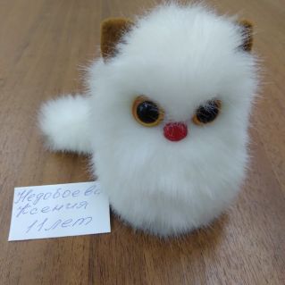 Мягко-набивная игрушка "Котенок