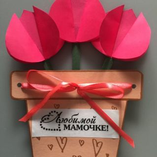 Поздравительная открытка "Любимой мамочке!"