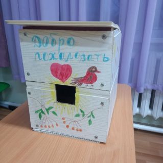 Кормушка для птиц