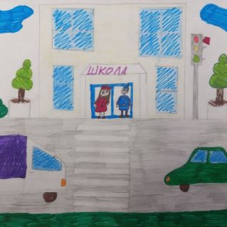 "Красный, желтый, зеленый!"