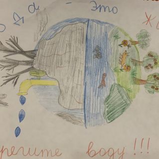 "Вода - это жизнь"